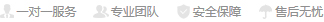开具发票（上门）